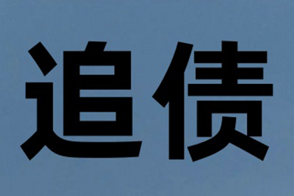 若他人拖欠债务不还，可否以诈骗罪提起诉讼？
